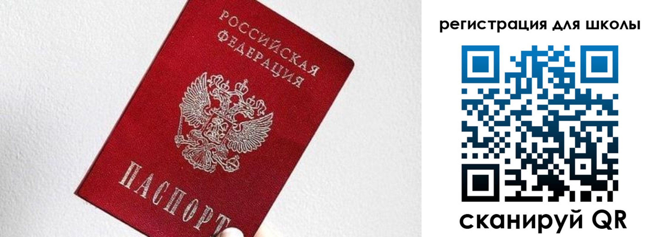 прописка в квартире в Цимлянске